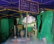 摊位转让 含三年经营经验与技术推广