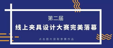 高效批量加工薄壁螺母的专用夹具技术转让