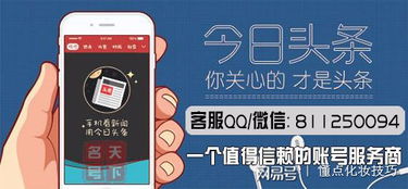 今日头条经验与技术转让的有效途径